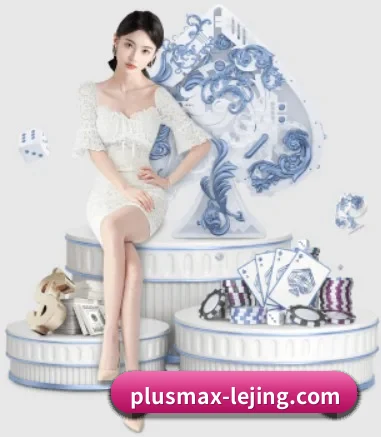 乐竞官网登录入口 APP 界面