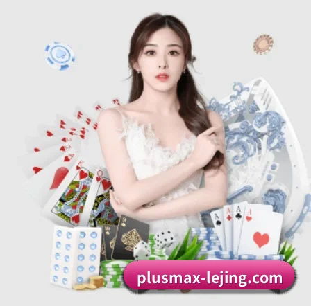 快速发展